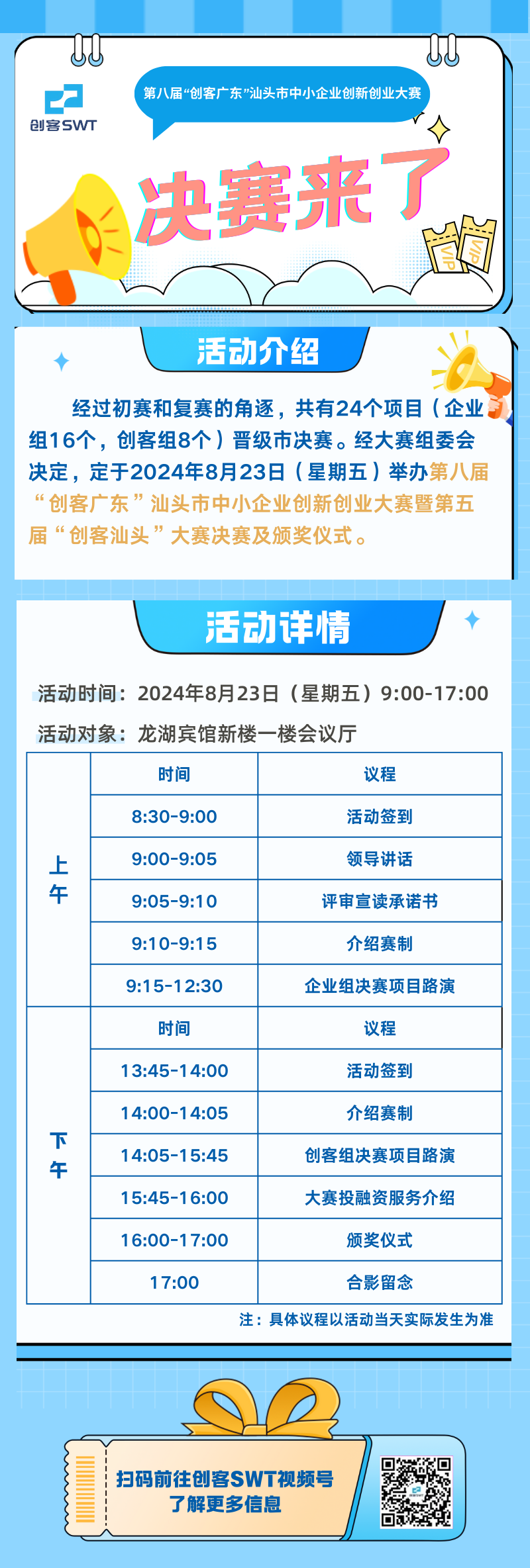 e04d34a530659ef9064914ea80ad6cbb.png