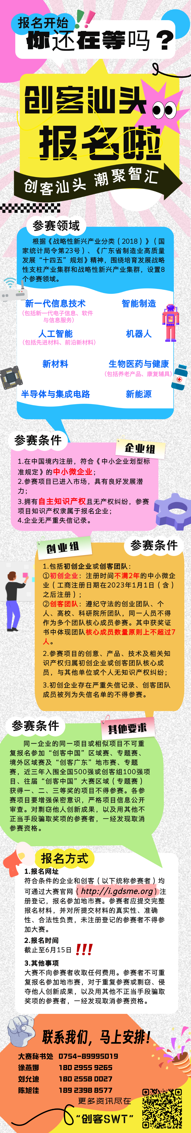 19a12402f2d6a7ef080dad837e56d5d2.png